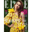 Elle Canada June 2017